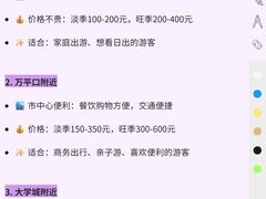 -巧克力渔家.小船海鲜胶东菜(三浴场店)