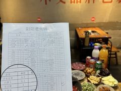 -阳阳老火锅(小南门店)