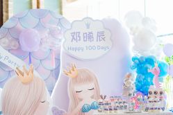 -荟派·派对世家