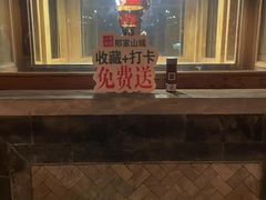 -那家山城(樱桃园店)