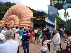 -梦幻奥陶纪景区