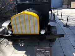 -张学良旧居陈列馆