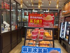 -味多美蛋糕(西安门店)