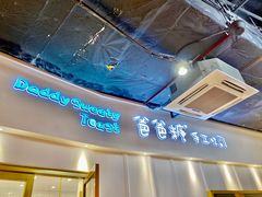 -吾悦广场(南京鼓楼店)