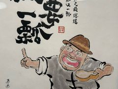 -酒肴一瓢·活贝料理·日本料理(三元桥·霄云路店)