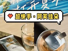 -盒马X会员店(上海森兰商都店)