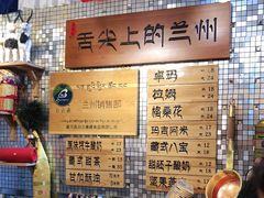 -老牟家牦牛酸奶