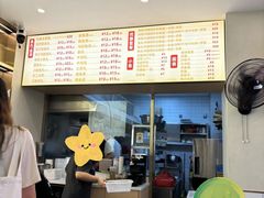 -登兴鱼丸