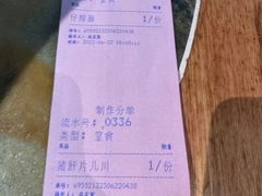 -慧娟面馆·餐厅(望江路店)
