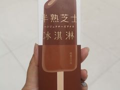 -好利来(四季青店)