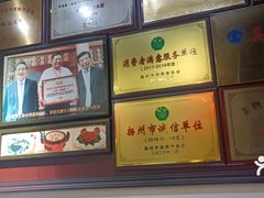 -陈记菜馆·非遗淮扬菜(东关街教场店)