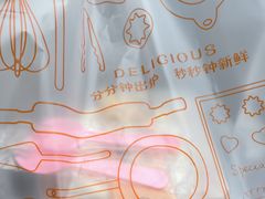 -糕小爱·动物奶油生日蛋糕定制(合肥总店)