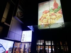 -飞洲国际广场