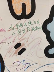 -软软星球(密云店)