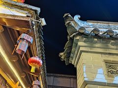 -清真天水老巷道餐厅
