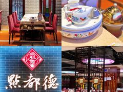 -点都德(华强南店)