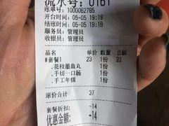 -奶奶的美食(李村步行街店)