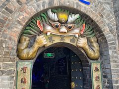 -高庙保安寺