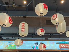 -三禾寿司(君尚店)