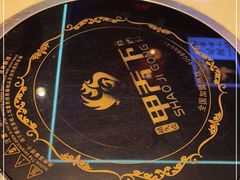 -甲天下烧鸡公(衡山路店)