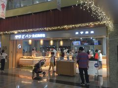 门面-木子木水日式烫面包(世界城光谷店)