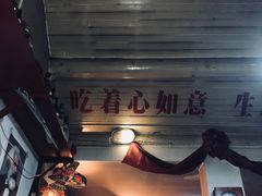 -炙热童年·老北京炙子烤肉(南锣鼓巷店)