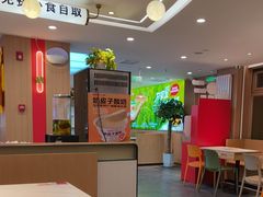 -嘉和一品粥(政府街店)