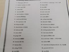 -启德考培雅思托福留学(香洲校区)