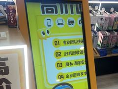 -乐邦快修手机电脑维修回收(打浦桥日月光店)