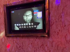 -星欢唱KTV