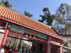 -星湖旅游景区七星岩