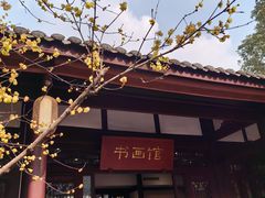 -成都杜甫草堂博物馆