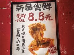 -老天桥蛙炉火锅(姑苏总店)