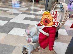 -首创奥特莱斯(北京店)