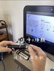 点击看大图 -SKIN79皮肤管理中心