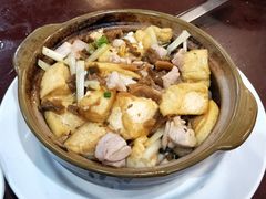 梅菜雞粒豆腐煲-尝囍煲仔小菜