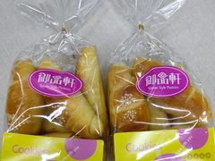 -御品轩(佳汇幸福里店)