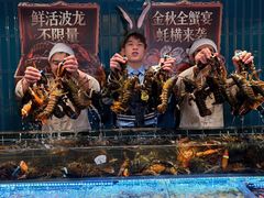-雍容荟活龙虾自助餐(IFS黑金店)
