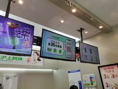 -沪上阿姨·精选茶饮(八一路店)