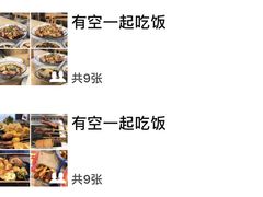 -得闲饮胜公司(智谷店)