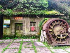 -遂昌金矿国家矿山公园
