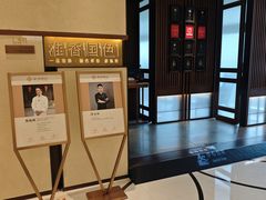 -淮香国色·淮扬菜(正大中心店)