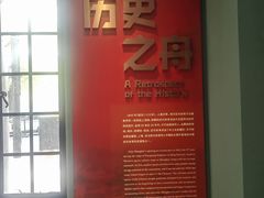 -上海体育博物馆