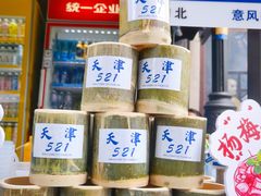 -天津意大利风情旅游区