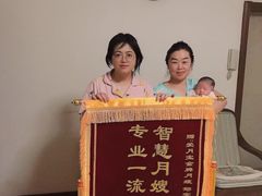 -爱月宝月嫂·育儿嫂(哈尔滨总店)