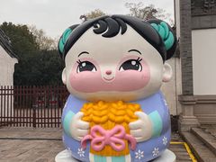 -惠山古镇·寄畅园