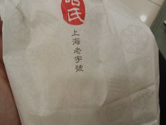 -上海哈尔滨食品厂(淮海中路店)