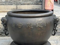 -慈恩寺