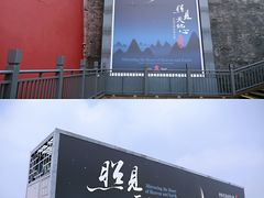 -故宫博物院(故宫)