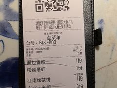 -绿茶餐厅(布吉万象汇店)